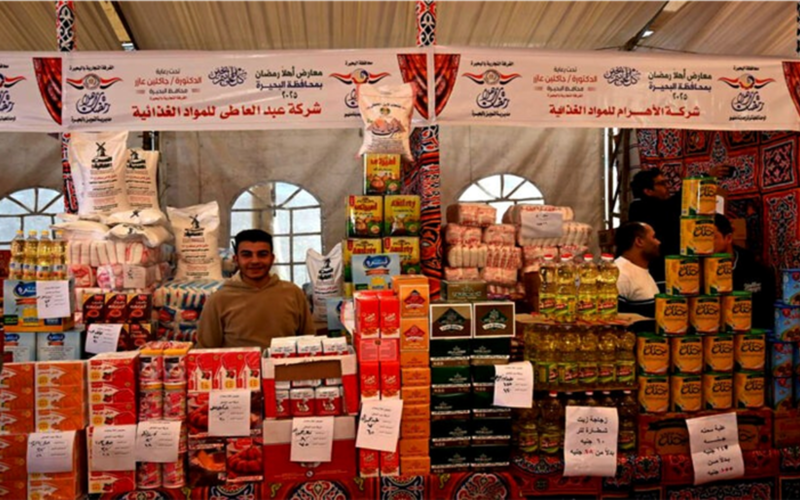 تخفيضات تصل إلى 25% في معارض أهلا رمضان بالإسكندرية والقليوبية